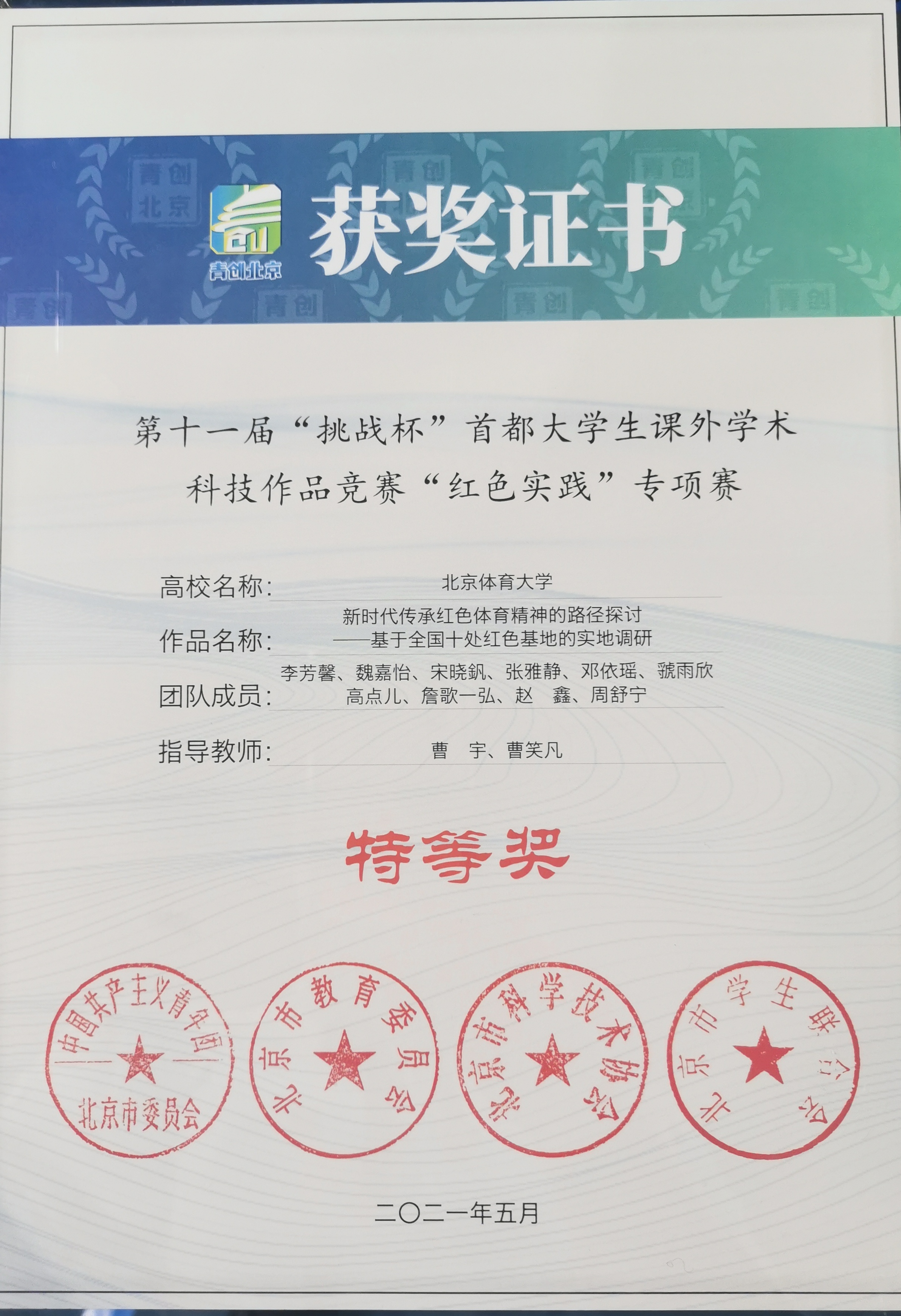 c74feca1d92f491db9d979e35bdb2420.jpg