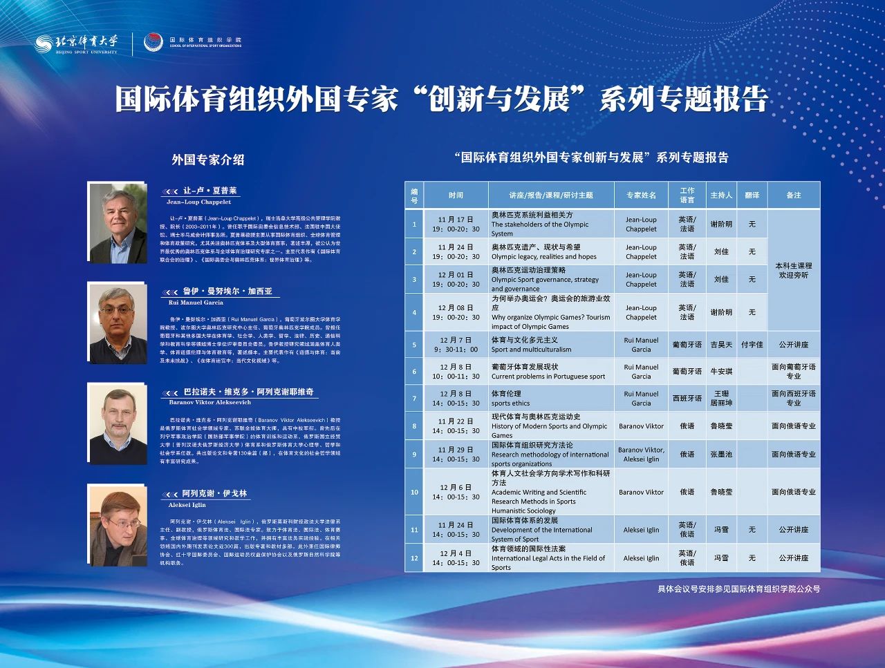微信图片_20231116164941.jpg